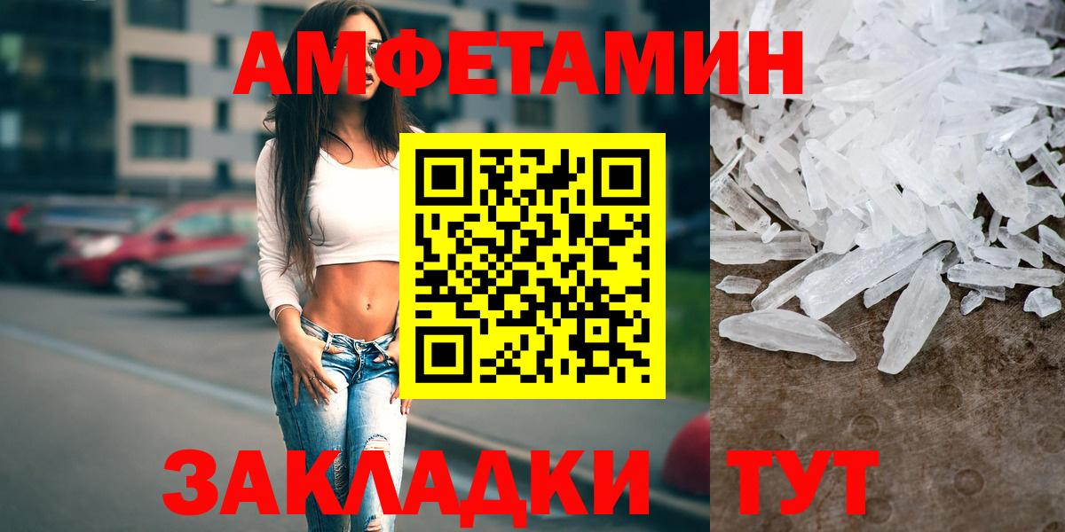АМФ 98% Невинномысск