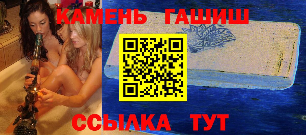 ГАШИШ гарик Невинномысск