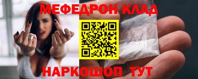 бутик Можга