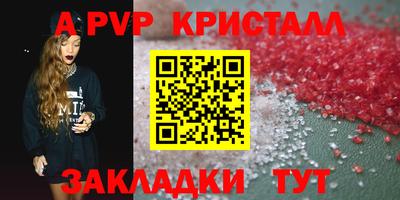 герыч Моздок