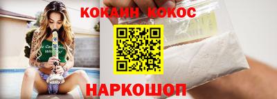 бутик Можга