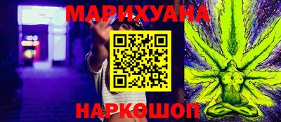 бутик Можга