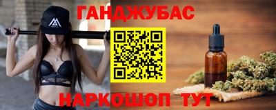 бутик Можга
