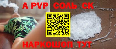 бутик Можга