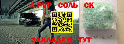 бутик Можга