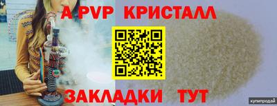 герыч Моздок