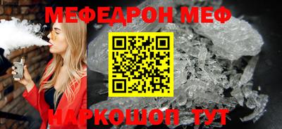 бутик Можга