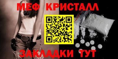 герыч Моздок