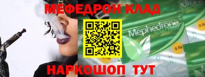 бутик Можга