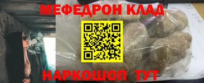 бутик Можга