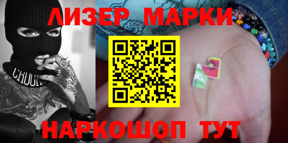 Невинномысск  ЛСД экстази ecstasy  Вход с VPN 