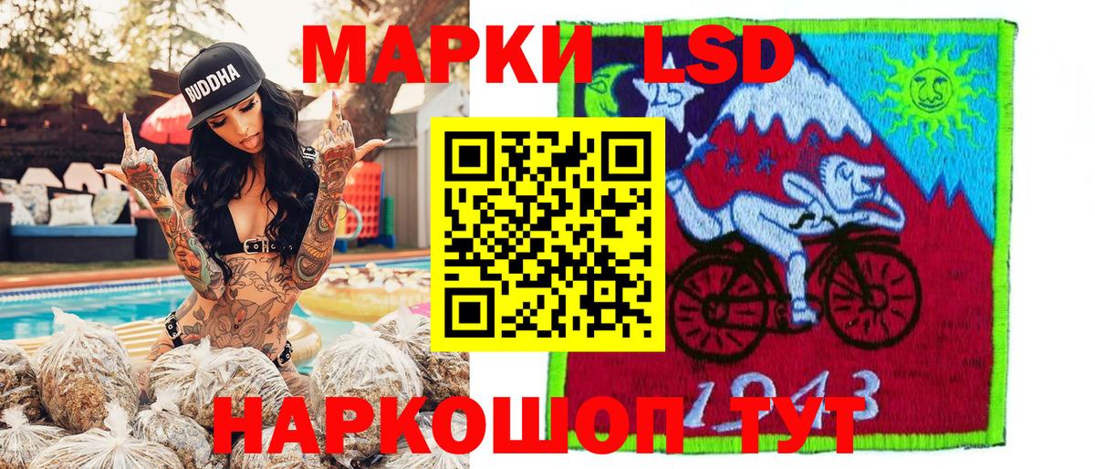 Марки NBOMe 1,5мг Невинномысск