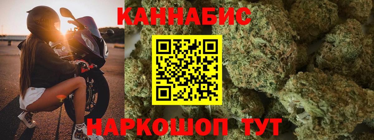 Невинномысск  Шишки марихуана гибрид  Вход с VPN  Марихуана план  Шишки марихуана ГИДРОПОН 